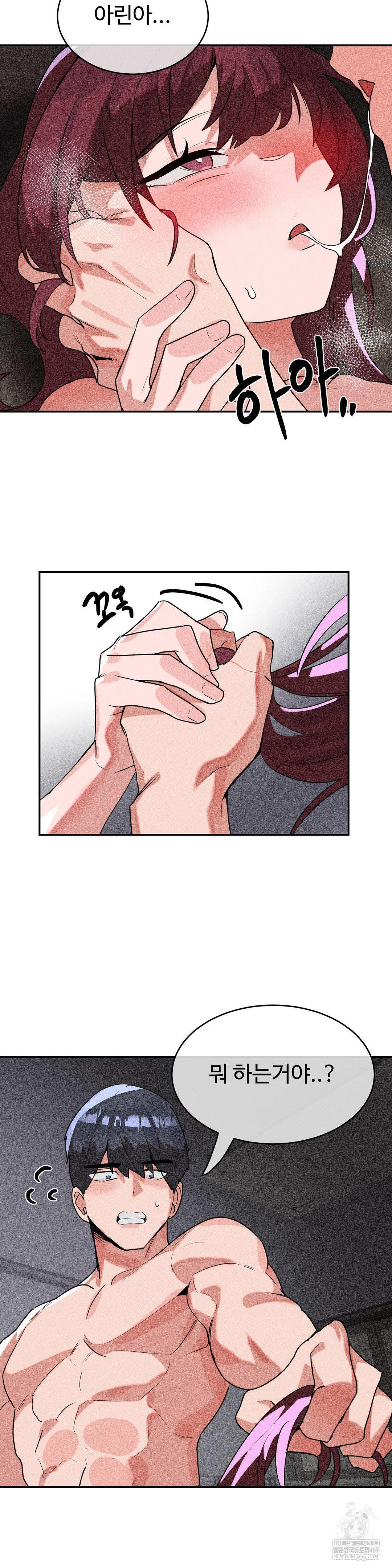 Magical Girl Service Raw - Chapter 54 [photo 35] - MangaPorn