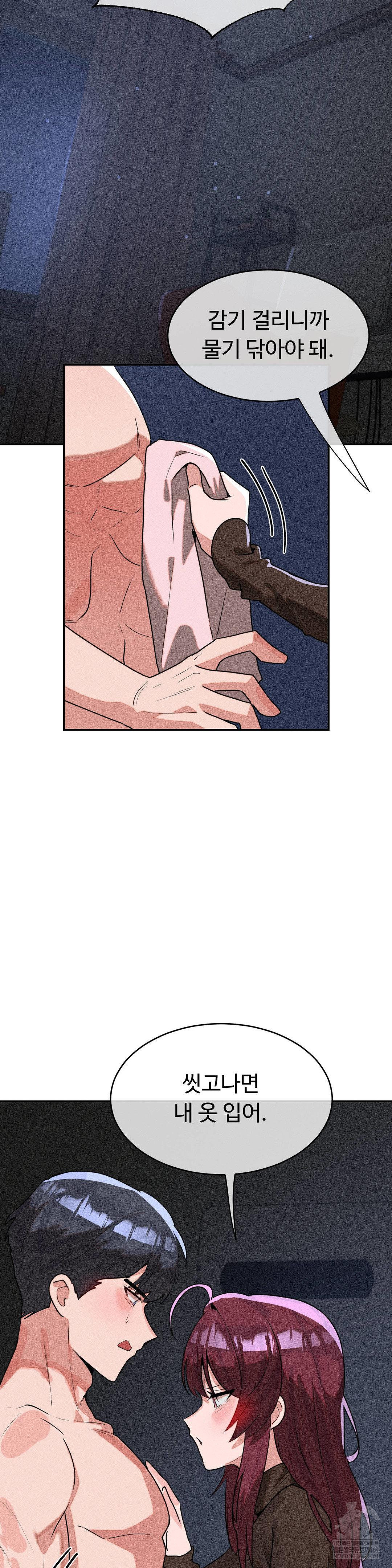 Magical Girl Service Raw - Chapter 54 [photo 5] - MangaPorn