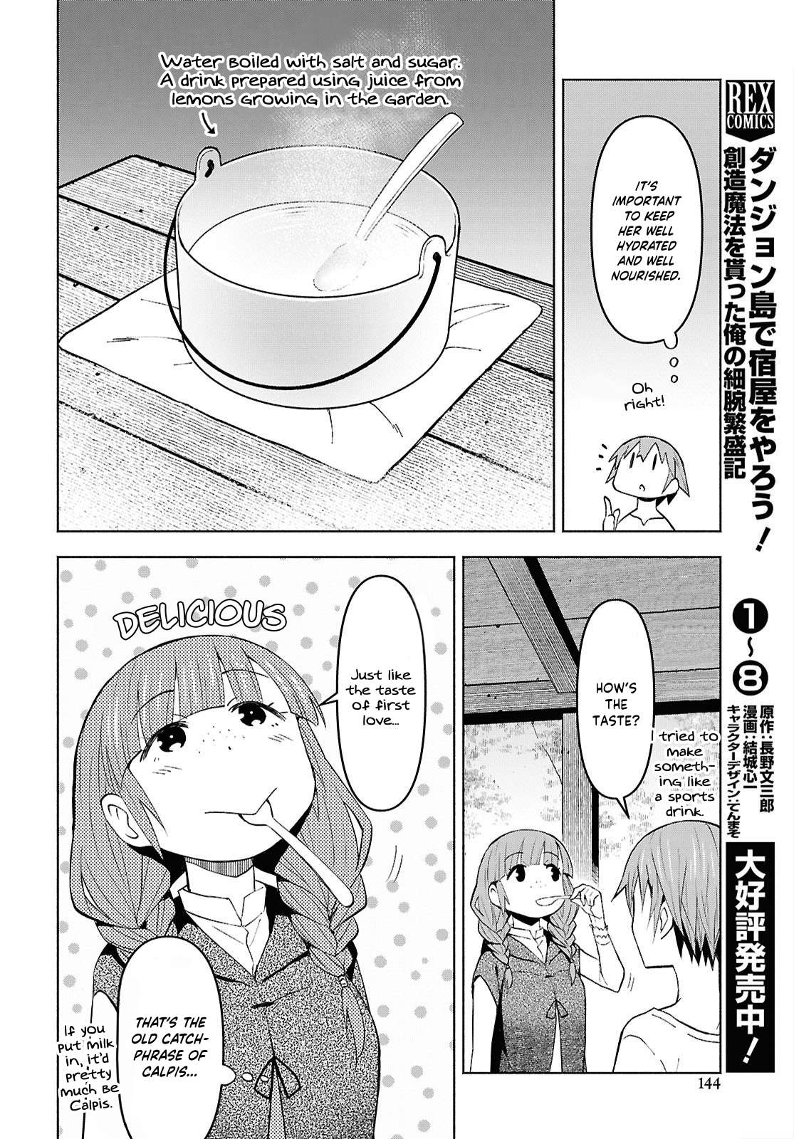 Dungeon Tou de Yadoya wo Yarou! Souzou Mahou wo Moratta Ore no Hosoude Hanjouki - Chapter 53 [photo 25] - MangaPorn