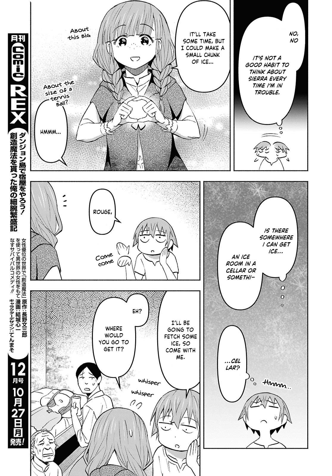 Dungeon Tou de Yadoya wo Yarou! Souzou Mahou wo Moratta Ore no Hosoude Hanjouki - Chapter 53 [photo 28] - MangaPorn