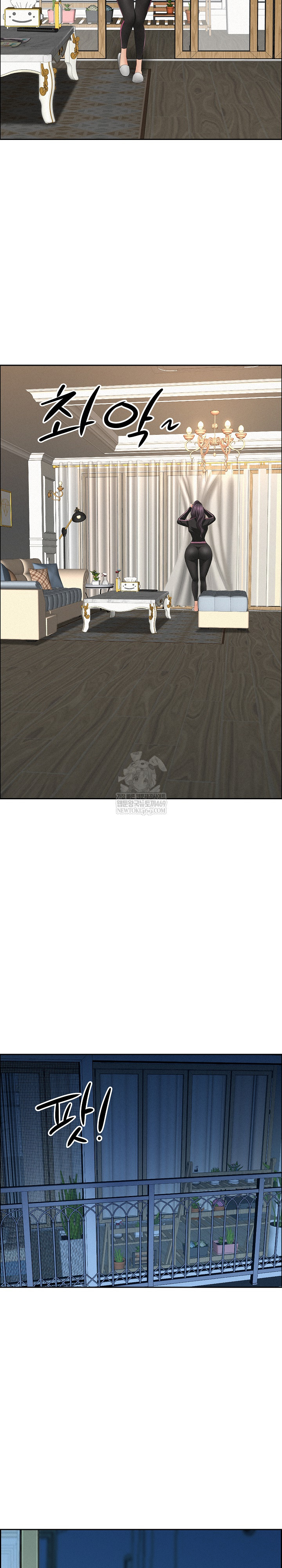 Milf Guard Raw - Chapter 62 [photo 17] - MangaPorn