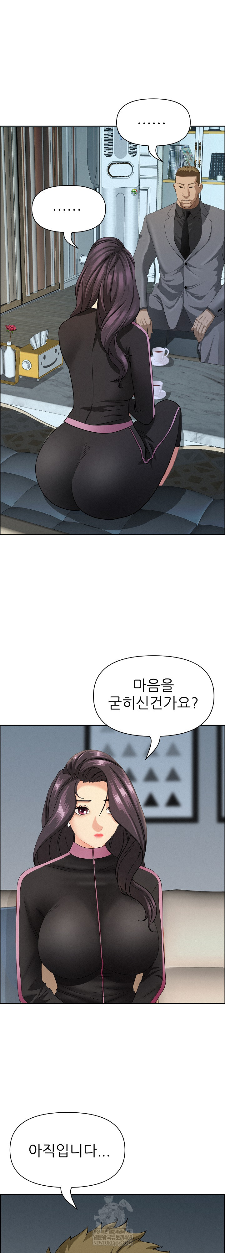 Milf Guard Raw - Chapter 62 [photo 19] - MangaPorn