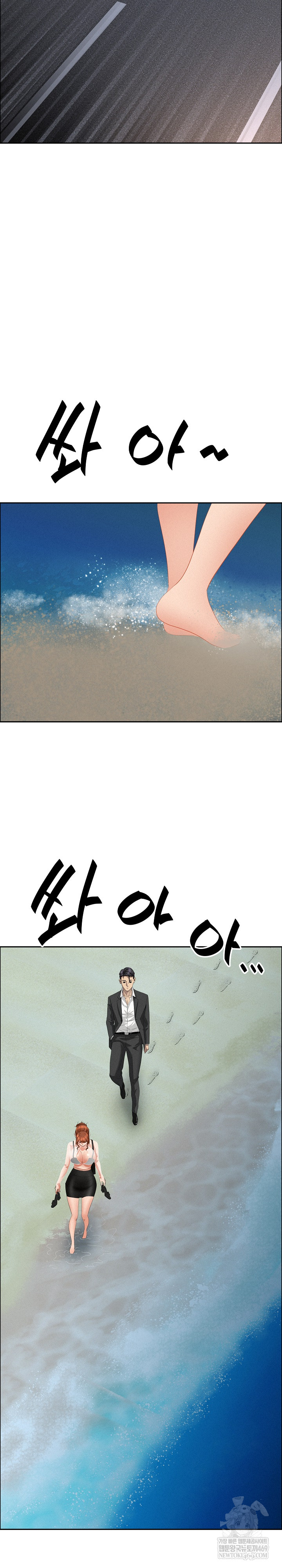 Milf Guard Raw - Chapter 62 [photo 26] - MangaPorn