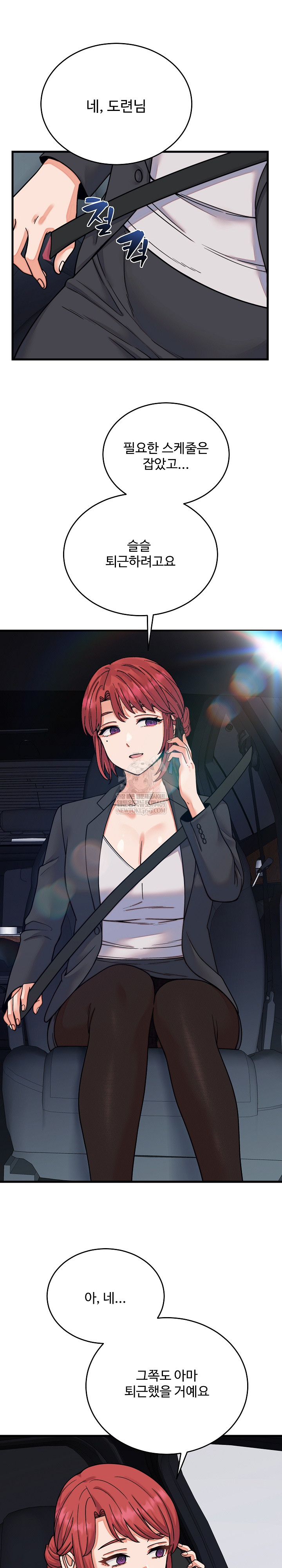 From Pauper to Prince Raw - Chapter 32 [photo 2] - MangaPorn