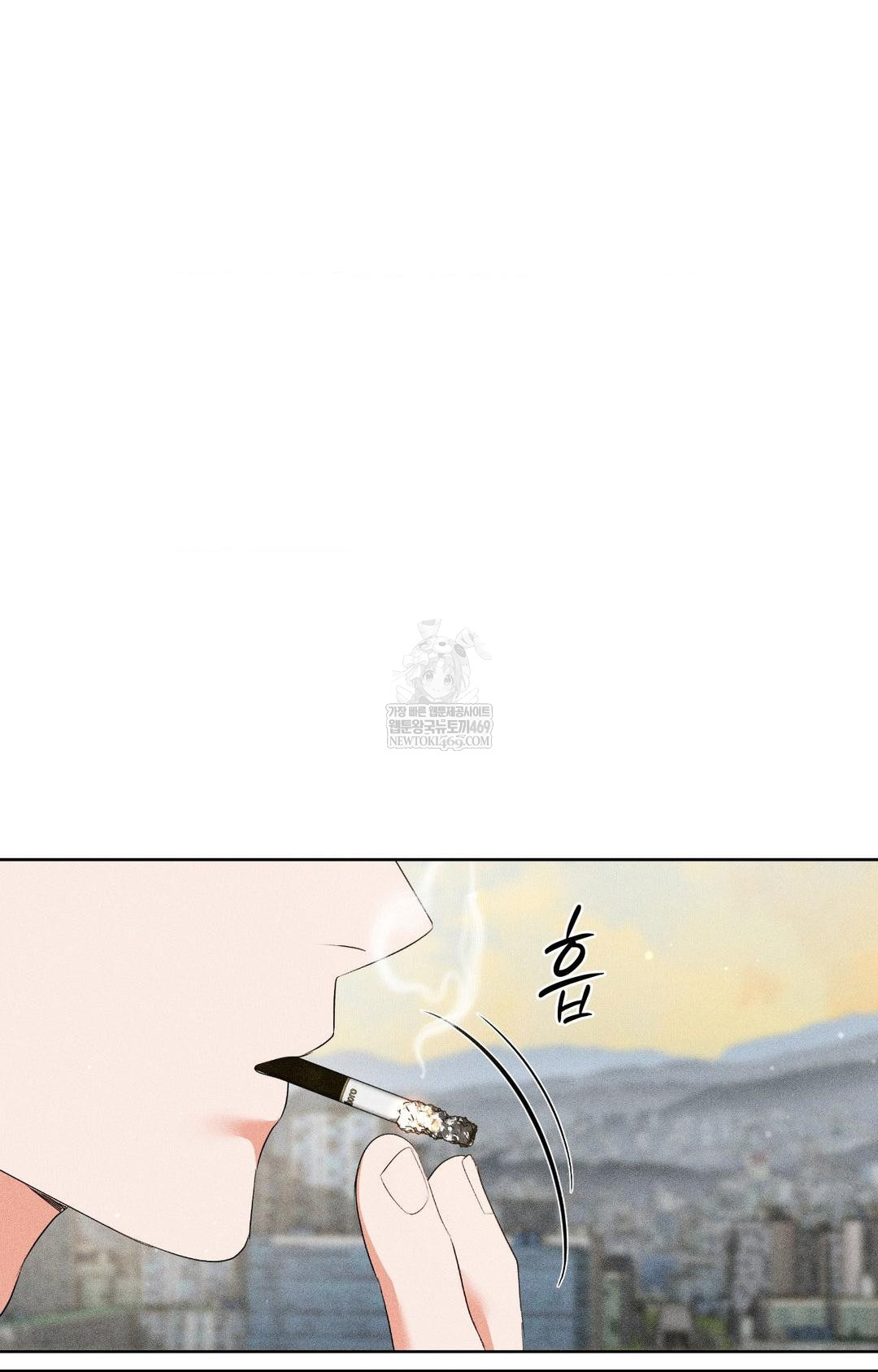 Please Help, Mister Raw - Chapter 28 [photo 2] - MangaPorn