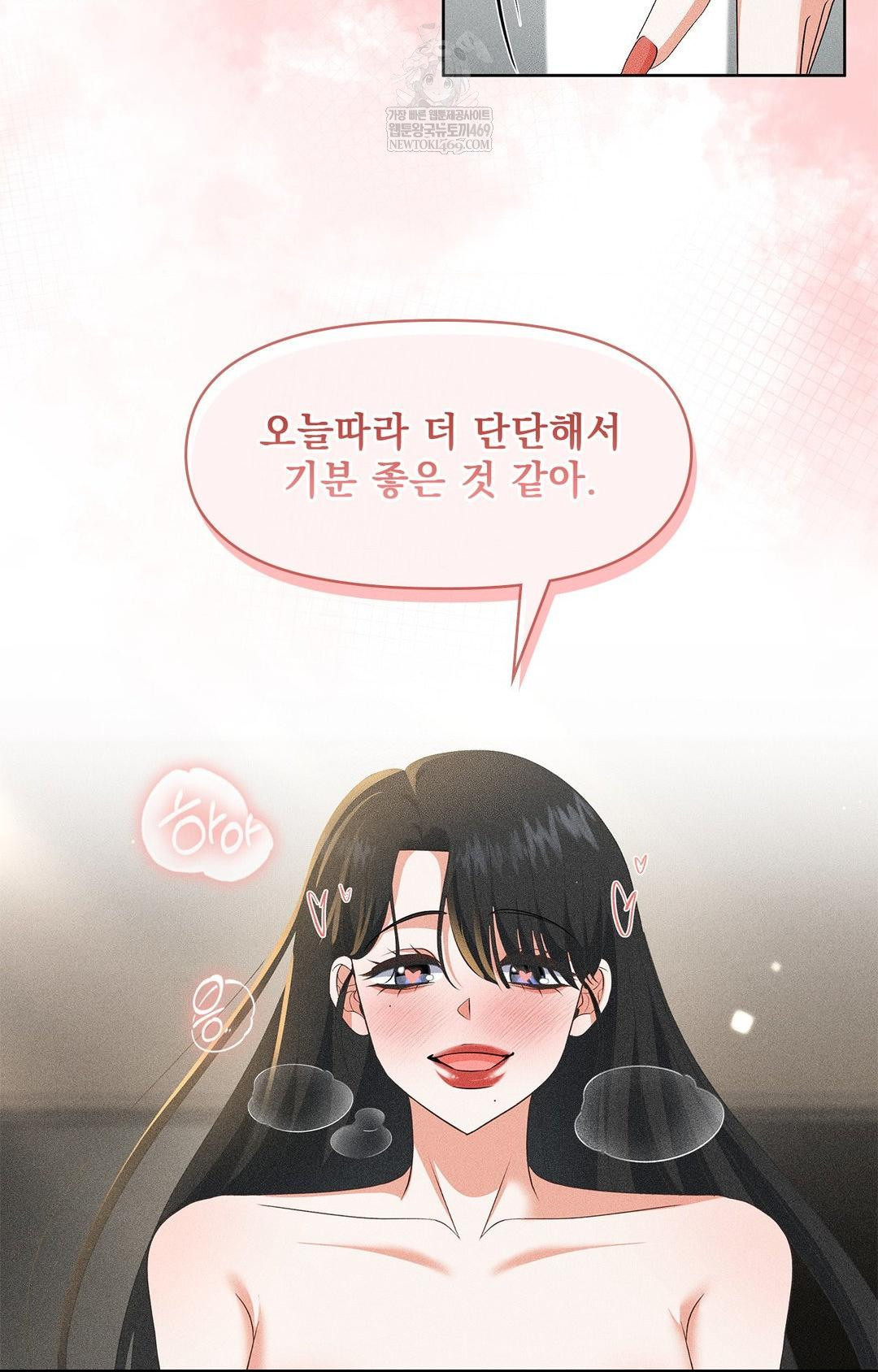 Please Help, Mister Raw - Chapter 28 [photo 39] - MangaPorn