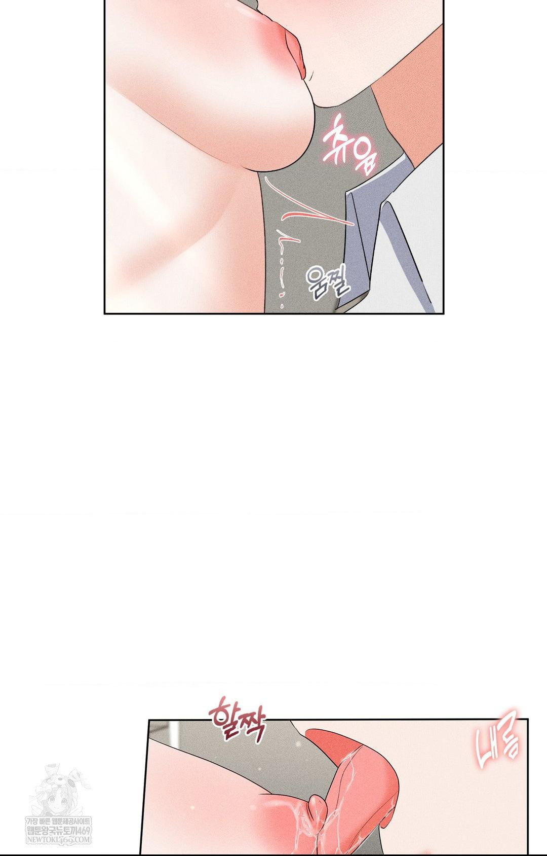 Please Help, Mister Raw - Chapter 28 [photo 49] - MangaPorn