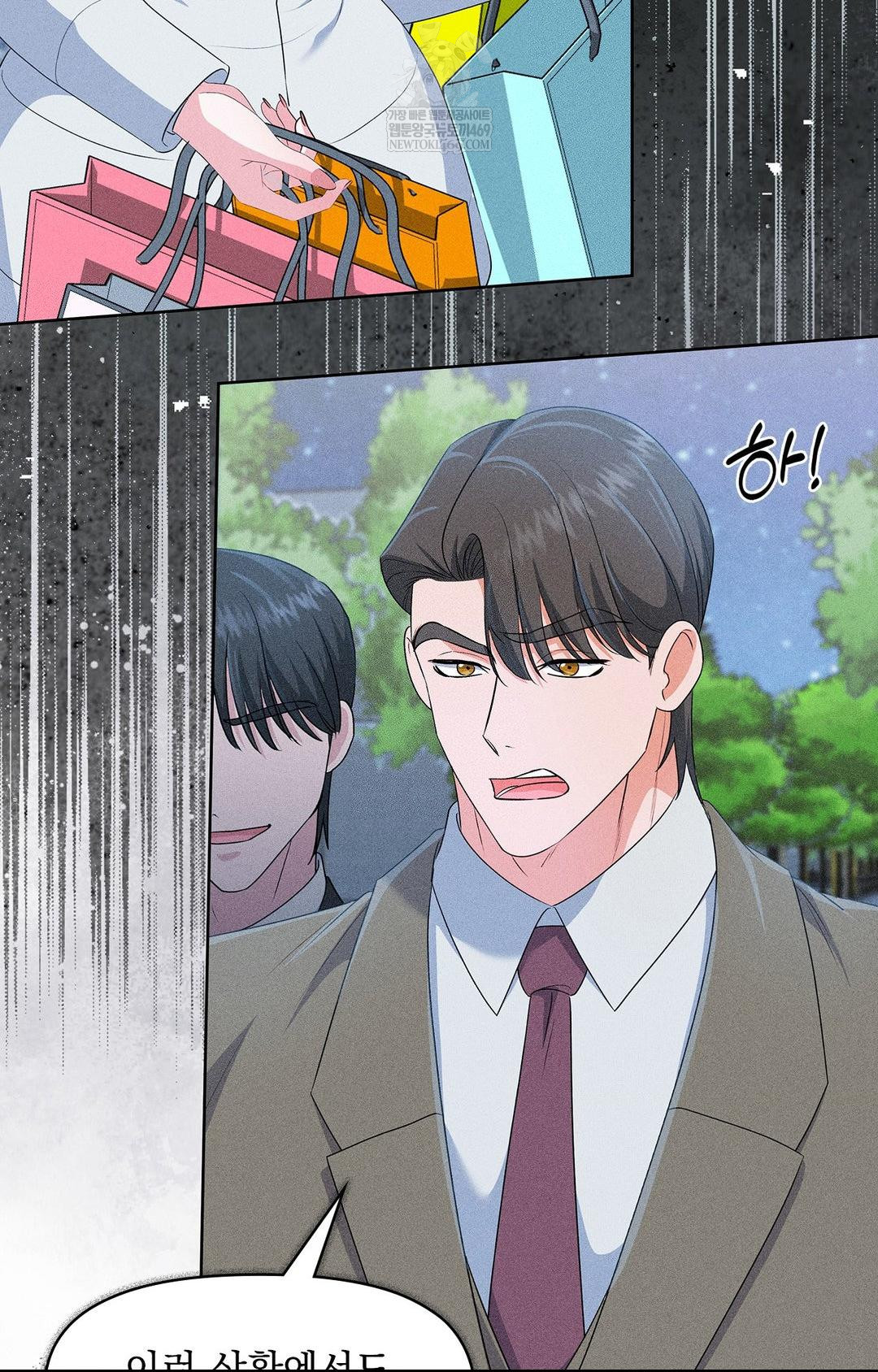 Please Help, Mister Raw - Chapter 28 [photo 72] - MangaPorn