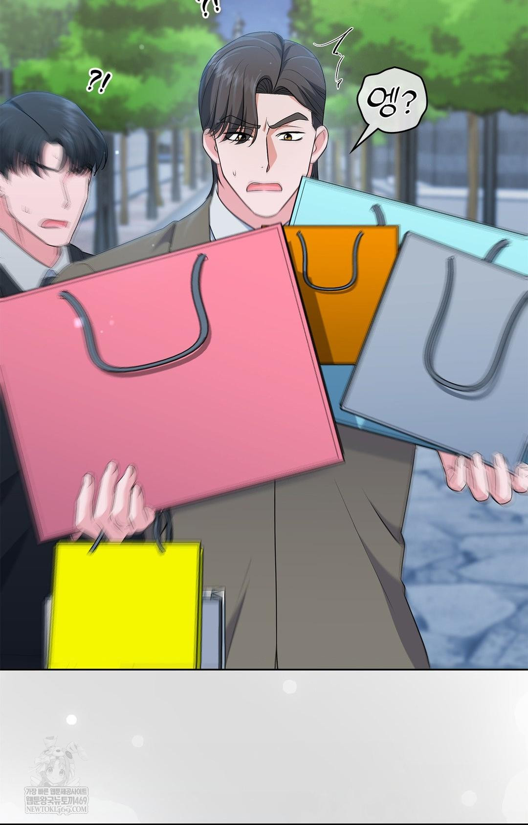 Please Help, Mister Raw - Chapter 28 [photo 77] - MangaPorn