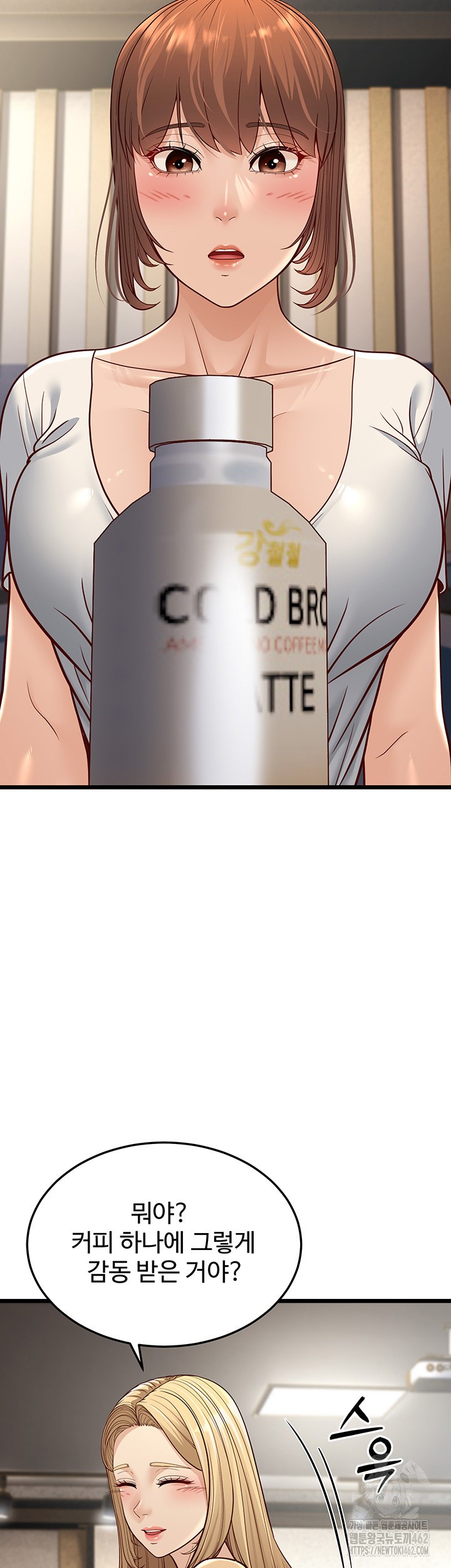 A Young Auntie Raw - Chapter 13 [photo 10] - MangaPorn