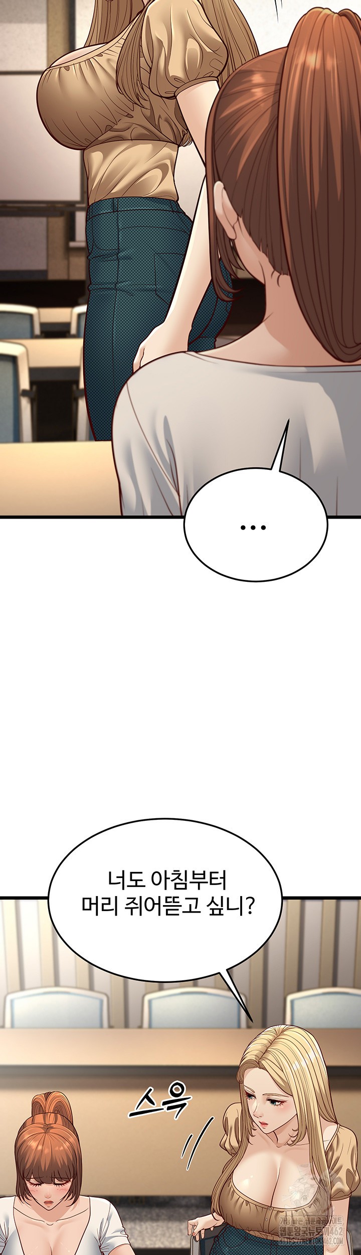 A Young Auntie Raw - Chapter 13 [photo 11] - MangaPorn