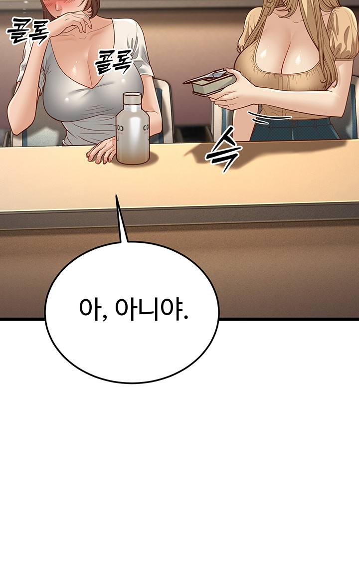 A Young Auntie Raw - Chapter 13 [photo 17] - MangaPorn