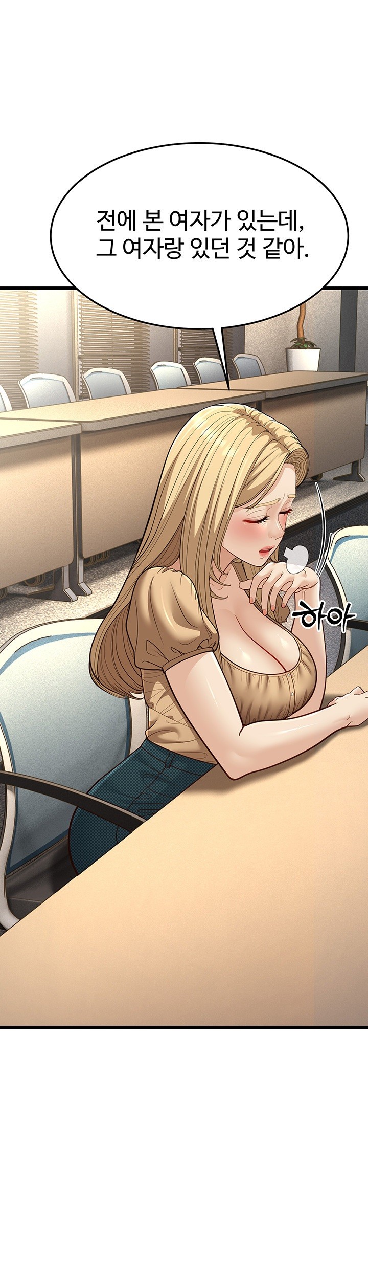 A Young Auntie Raw - Chapter 13 [photo 18] - MangaPorn