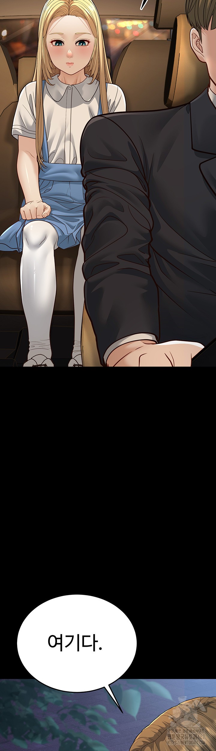 A Young Auntie Raw - Chapter 13 [photo 22] - MangaPorn