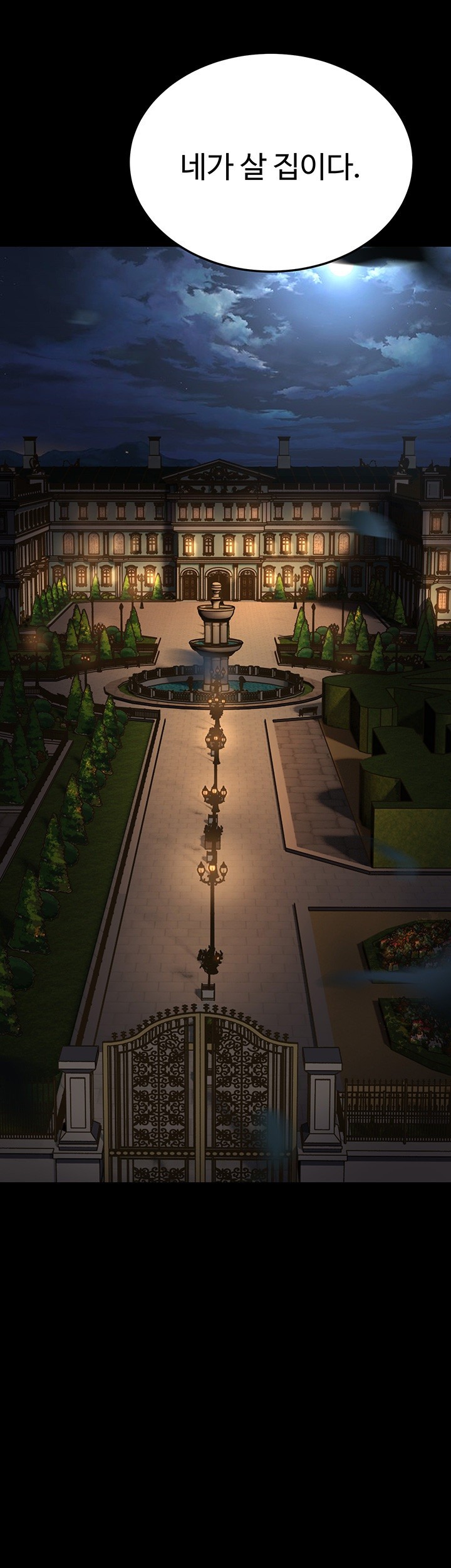 A Young Auntie Raw - Chapter 13 [photo 24] - MangaPorn