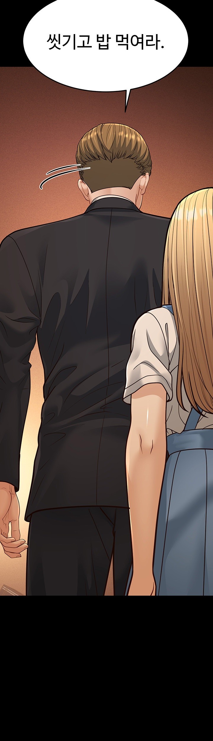 A Young Auntie Raw - Chapter 13 [photo 27] - MangaPorn