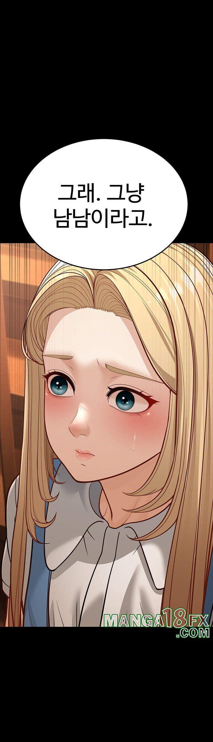 A Young Auntie Raw - Chapter 13 [photo 32] - MangaPorn