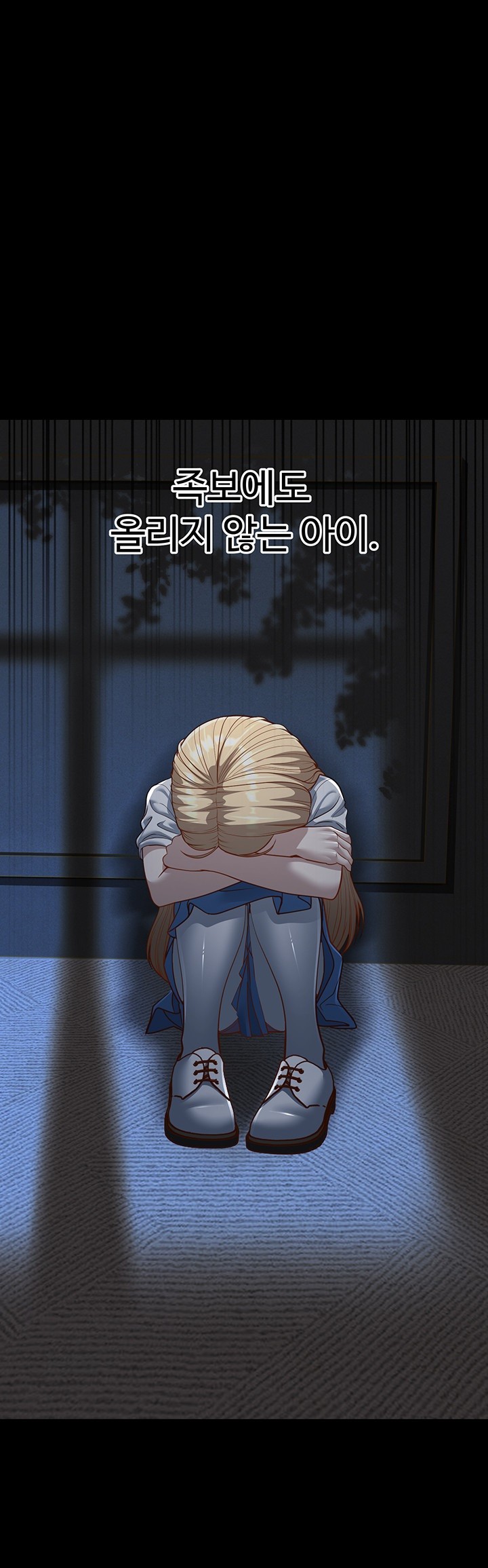 A Young Auntie Raw - Chapter 13 [photo 33] - MangaPorn