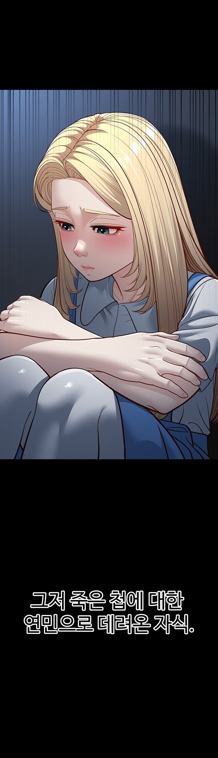 A Young Auntie Raw - Chapter 13 [photo 34] - MangaPorn