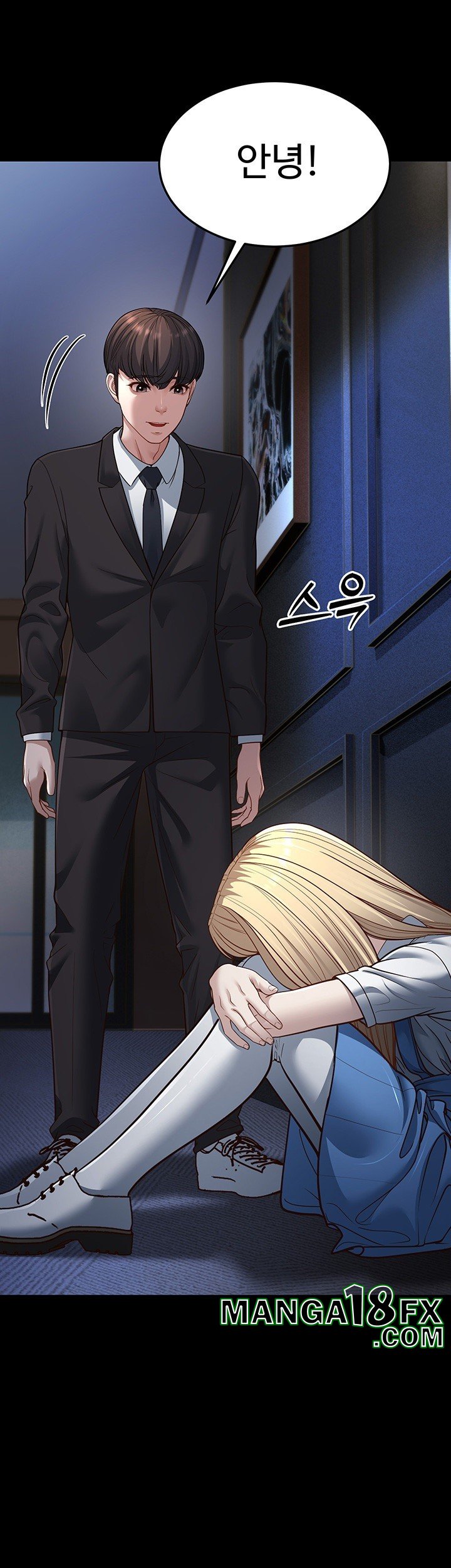 A Young Auntie Raw - Chapter 13 [photo 35] - MangaPorn