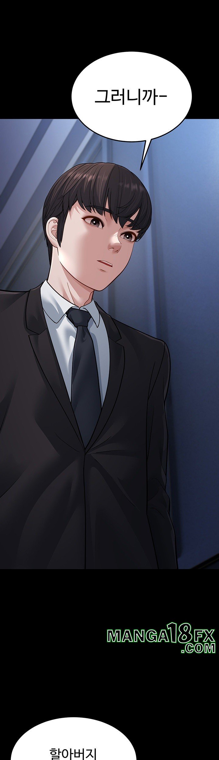 A Young Auntie Raw - Chapter 13 [photo 36] - MangaPorn