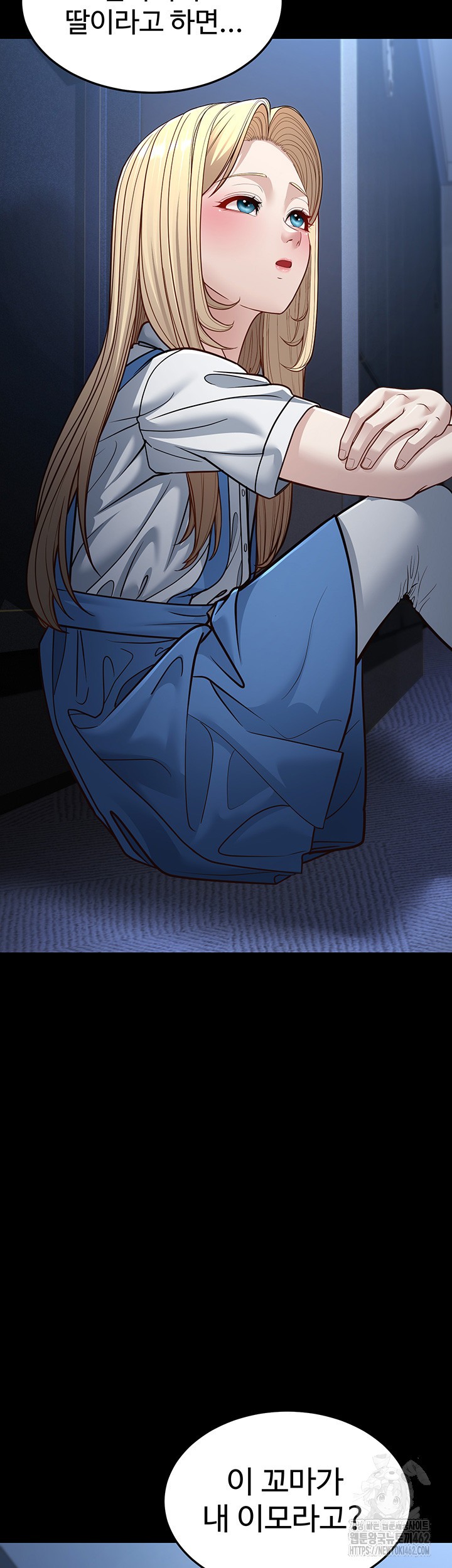 A Young Auntie Raw - Chapter 13 [photo 37] - MangaPorn