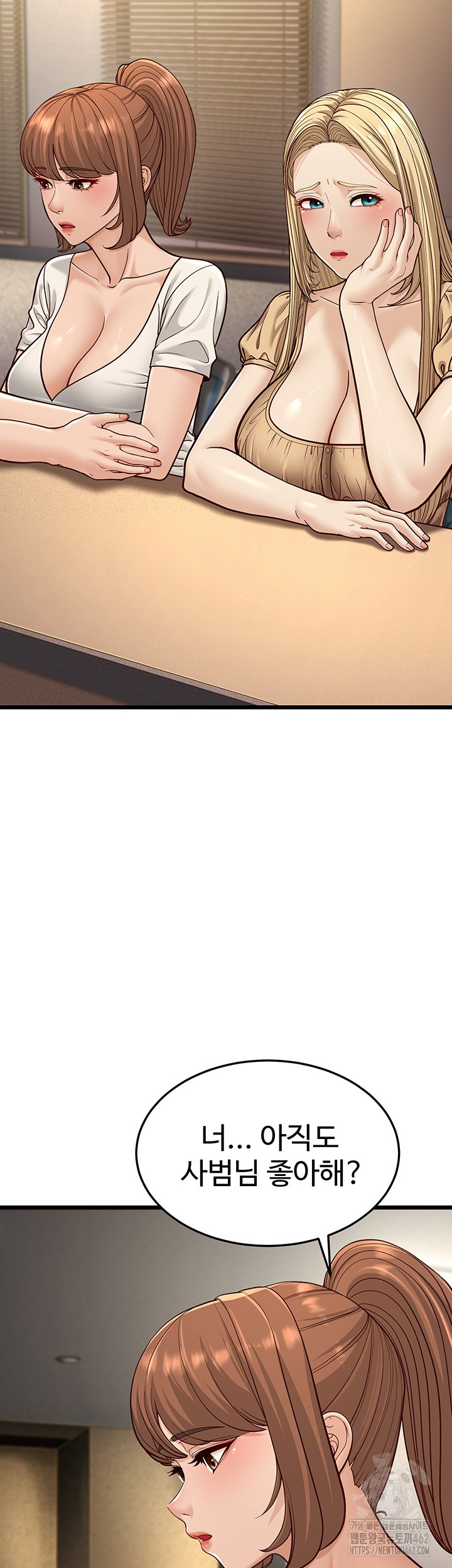 A Young Auntie Raw - Chapter 13 [photo 46] - MangaPorn