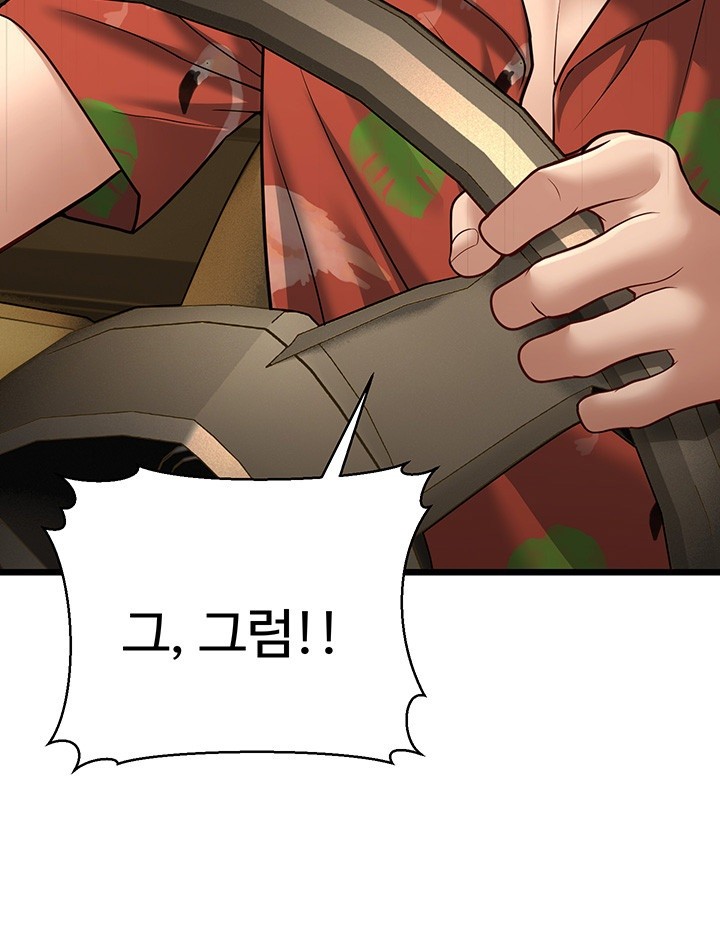 A Young Auntie Raw - Chapter 13 [photo 56] - MangaPorn