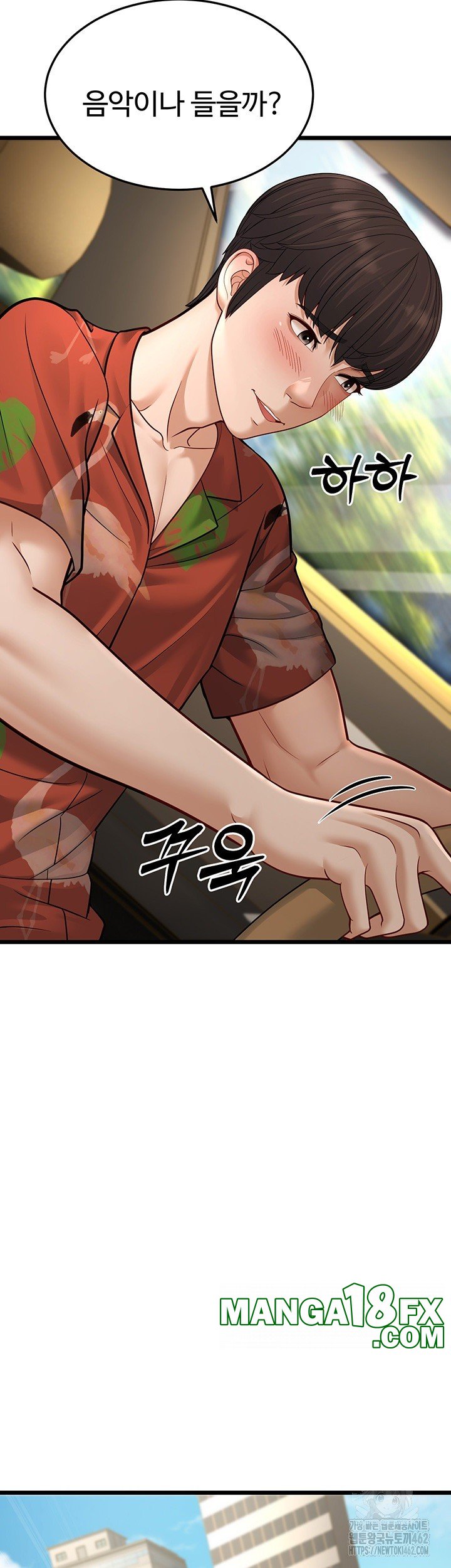 A Young Auntie Raw - Chapter 13 [photo 58] - MangaPorn