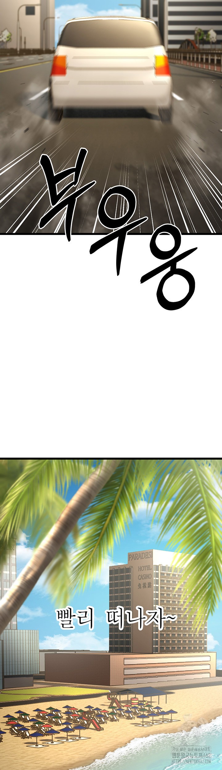 A Young Auntie Raw - Chapter 13 [photo 60] - MangaPorn