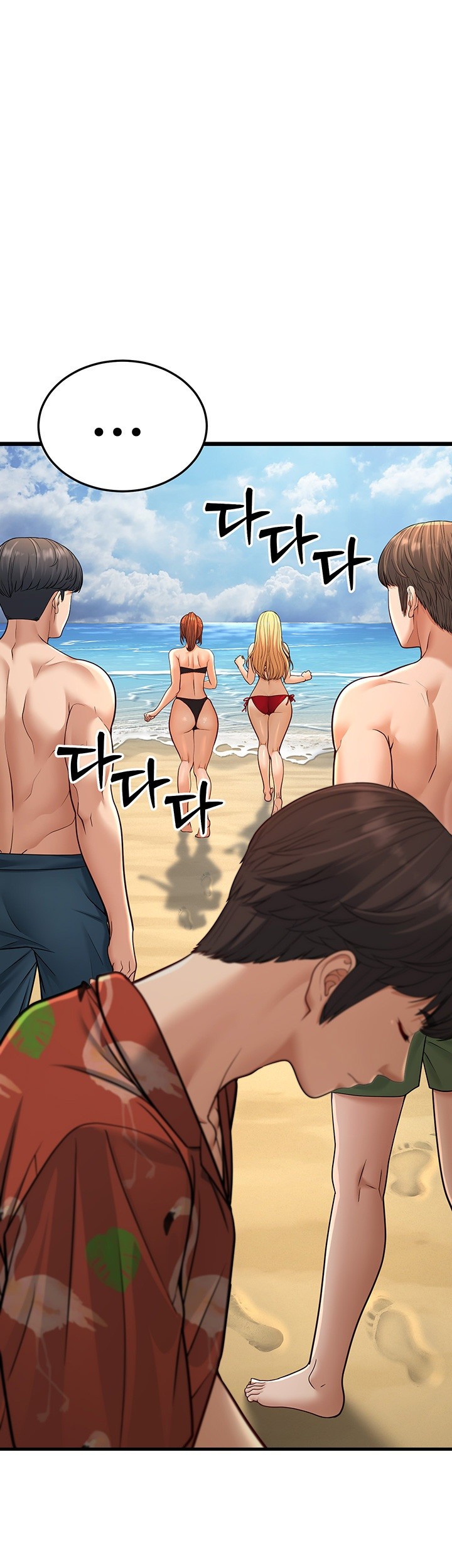 A Young Auntie Raw - Chapter 13 [photo 67] - MangaPorn