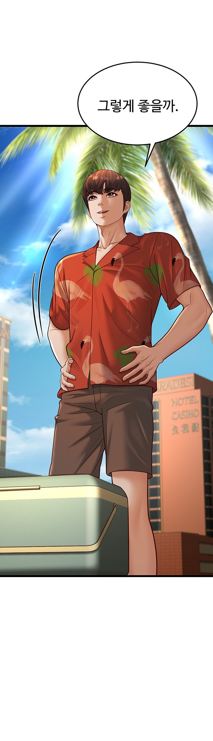 A Young Auntie Raw - Chapter 13 [photo 68] - MangaPorn