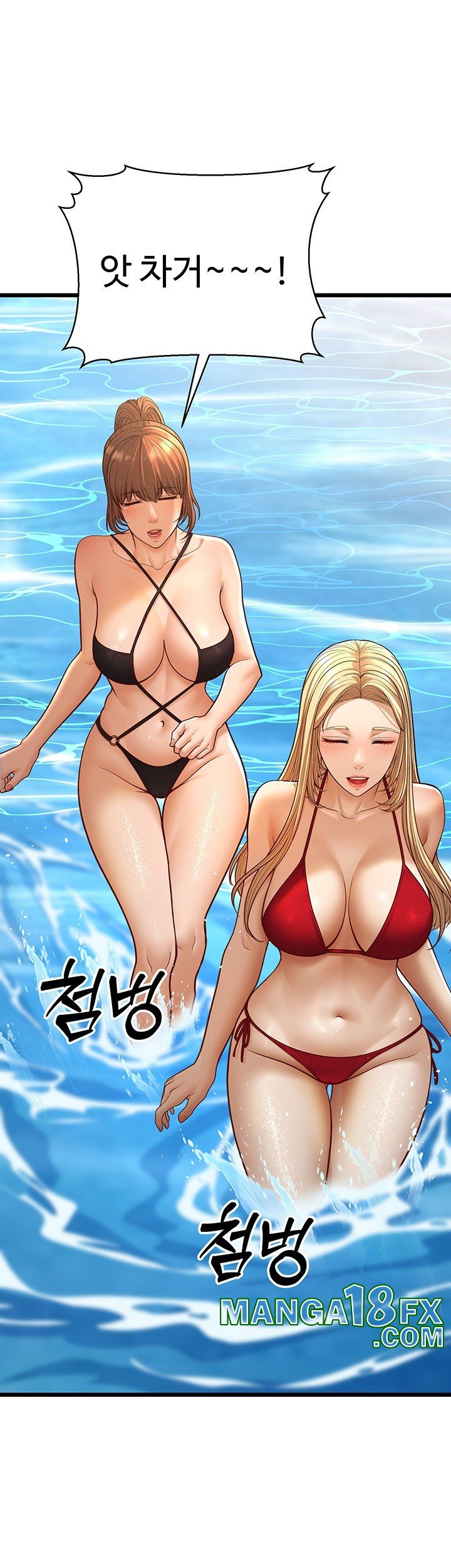 A Young Auntie Raw - Chapter 13 [photo 69] - MangaPorn