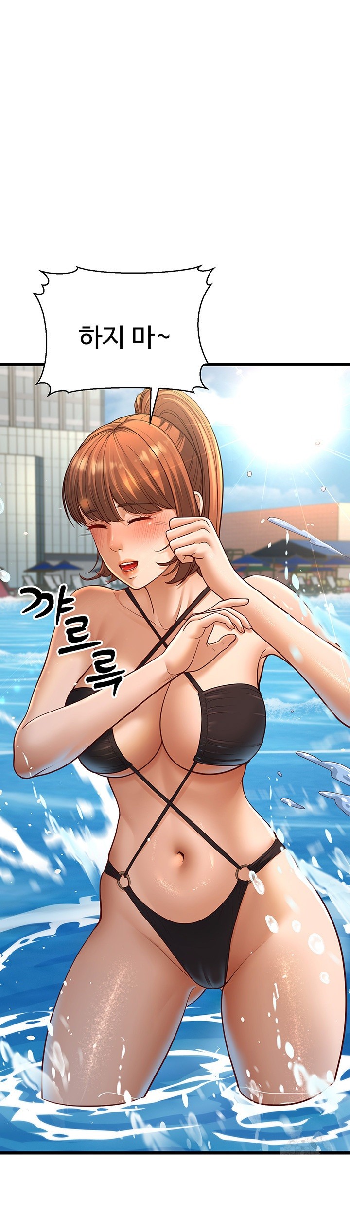 A Young Auntie Raw - Chapter 13 [photo 71] - MangaPorn