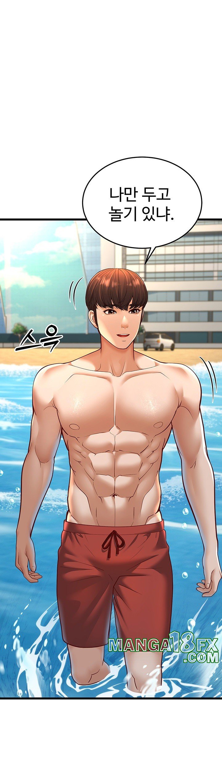 A Young Auntie Raw - Chapter 13 [photo 72] - MangaPorn