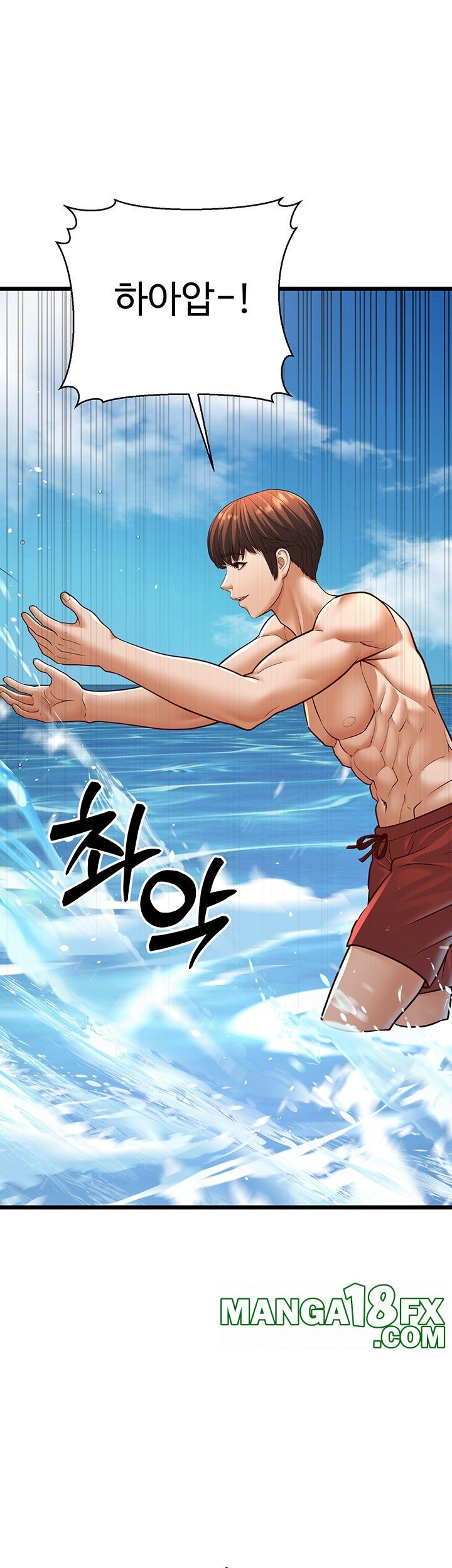 A Young Auntie Raw - Chapter 13 [photo 73] - MangaPorn