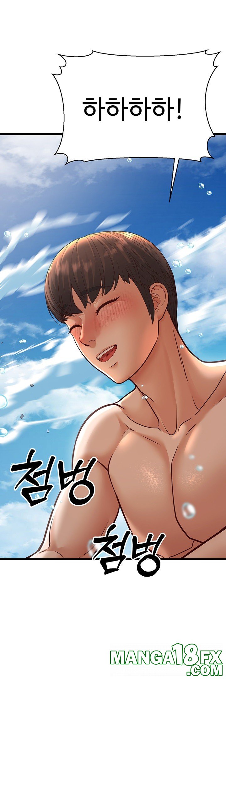 A Young Auntie Raw - Chapter 13 [photo 75] - MangaPorn