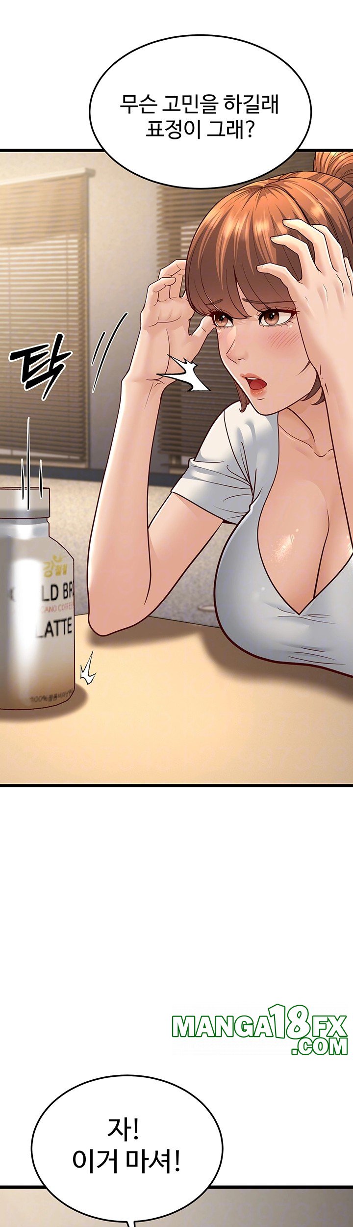 A Young Auntie Raw - Chapter 13 [photo 8] - MangaPorn