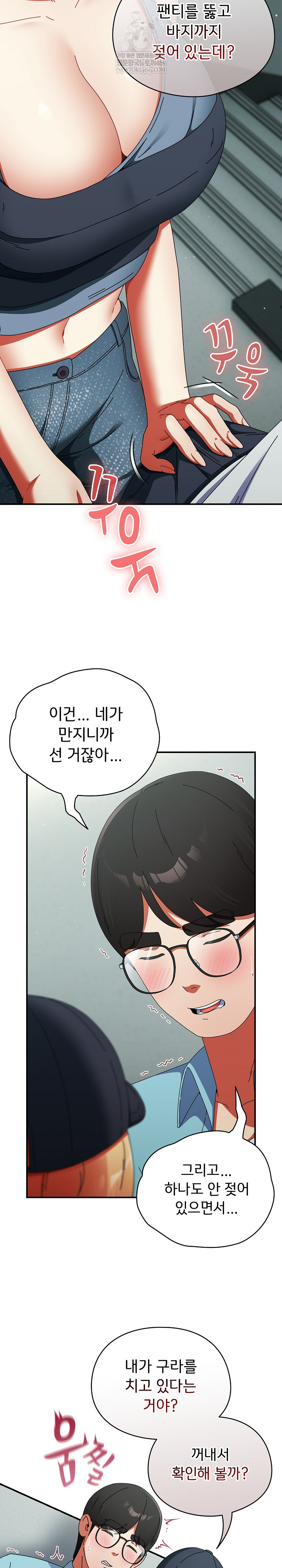 Take a Photo of Me Raw - Chapter 20 [photo 14] - MangaPorn