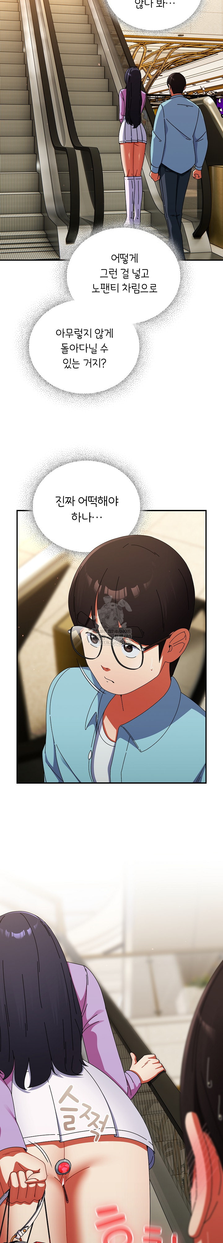 Take a Photo of Me Raw - Chapter 20 [photo 26] - MangaPorn