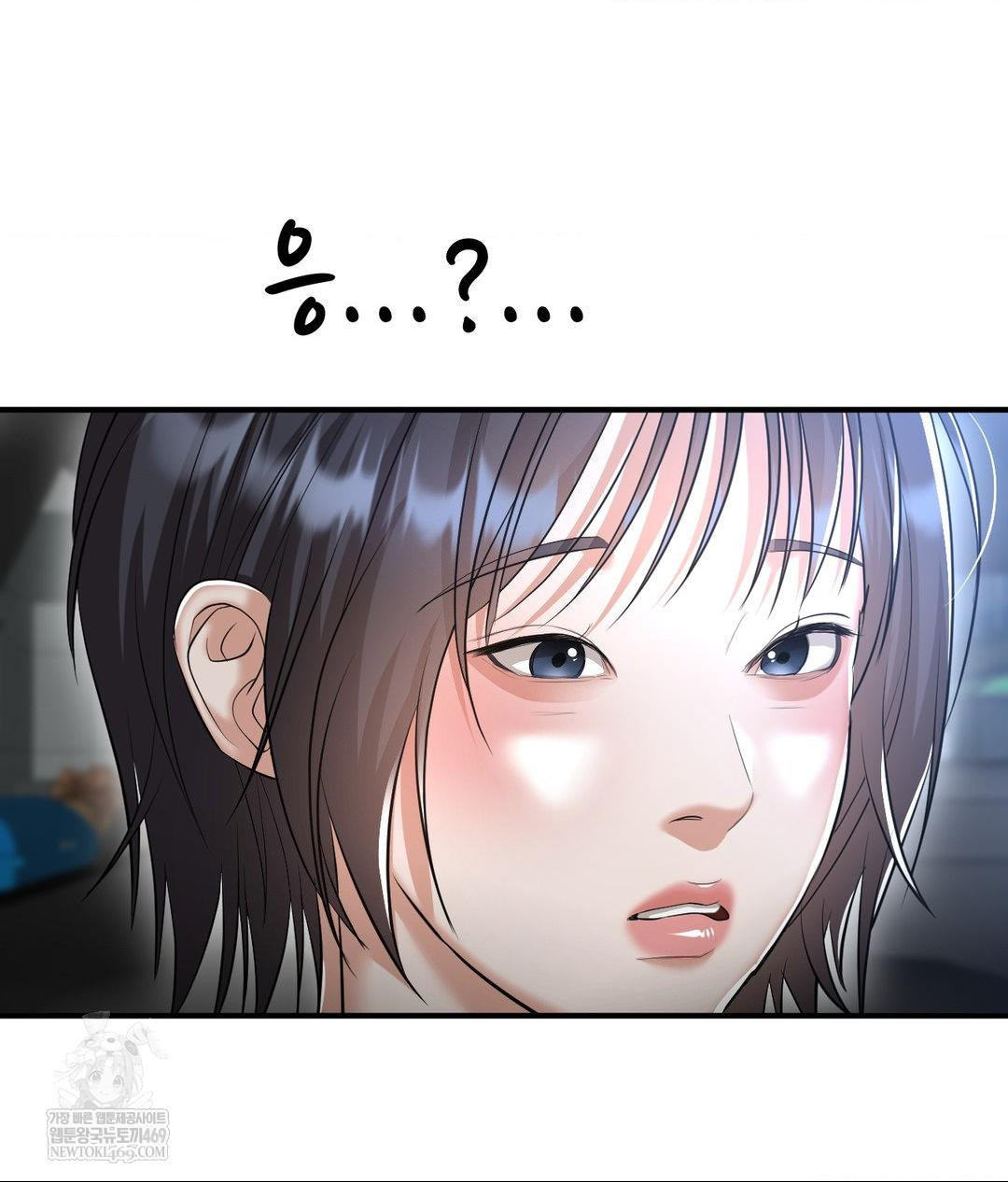 Lets Go For A Shampoo Raw - Chapter 17 [photo 10] - MangaPorn