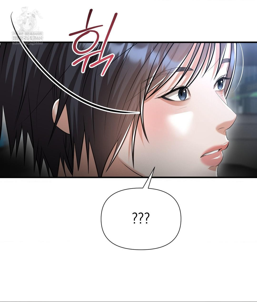 Lets Go For A Shampoo Raw - Chapter 17 [photo 11] - MangaPorn