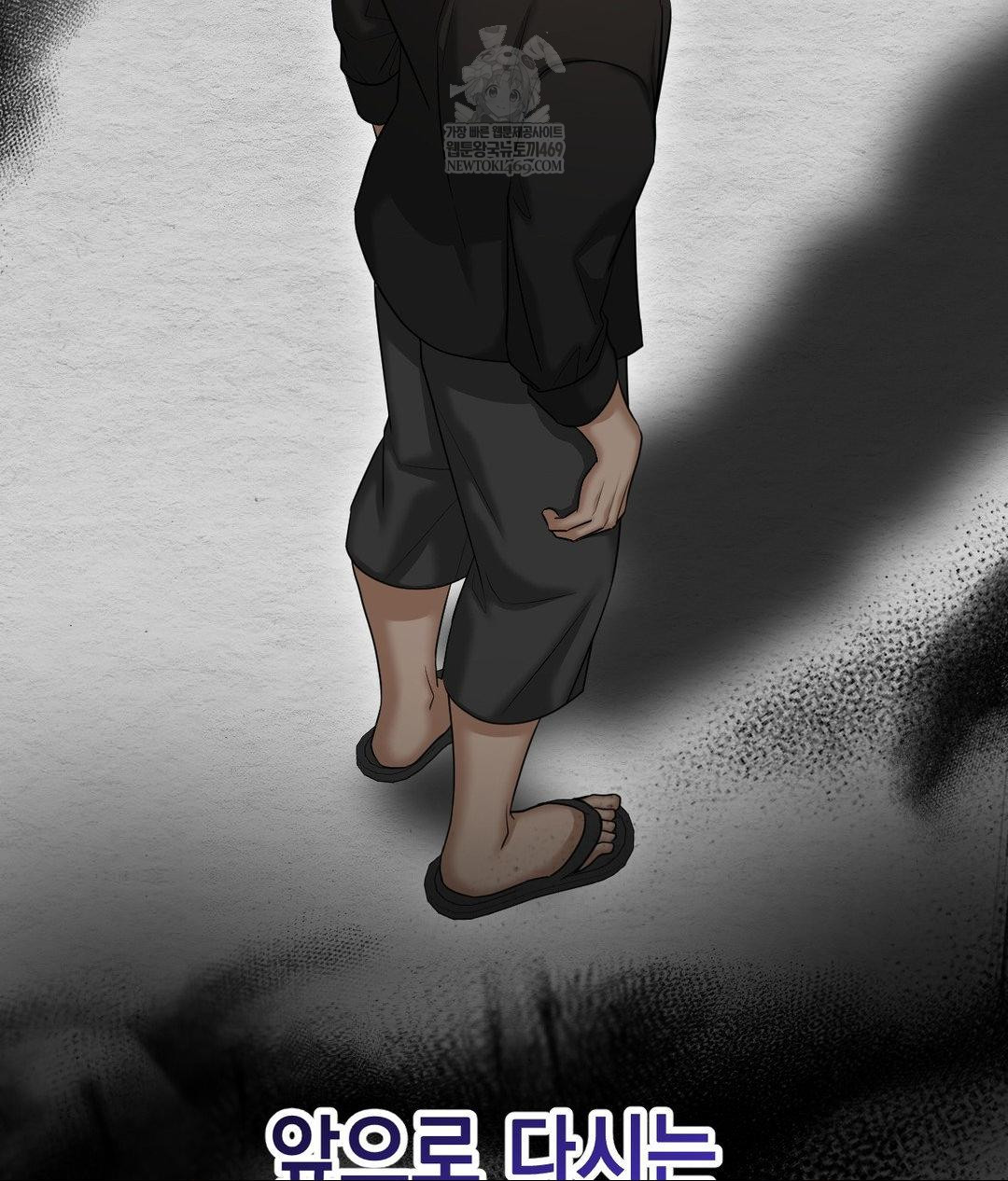 Lets Go For A Shampoo Raw - Chapter 17 [photo 121] - MangaPorn