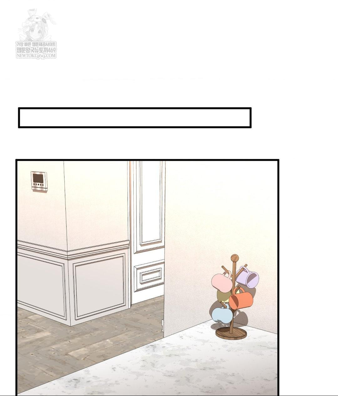 Lets Go For A Shampoo Raw - Chapter 17 [photo 127] - MangaPorn