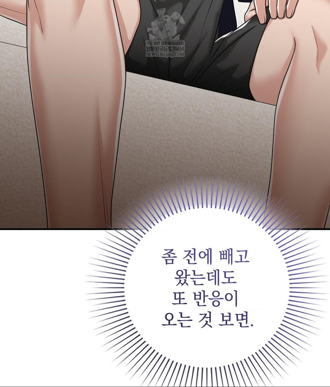 Lets Go For A Shampoo Raw - Chapter 17 [photo 133] - MangaPorn