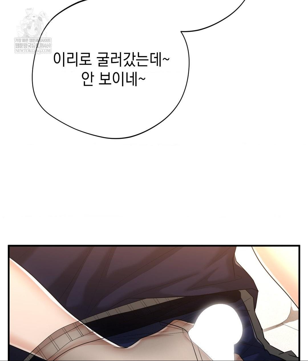 Lets Go For A Shampoo Raw - Chapter 17 [photo 138] - MangaPorn