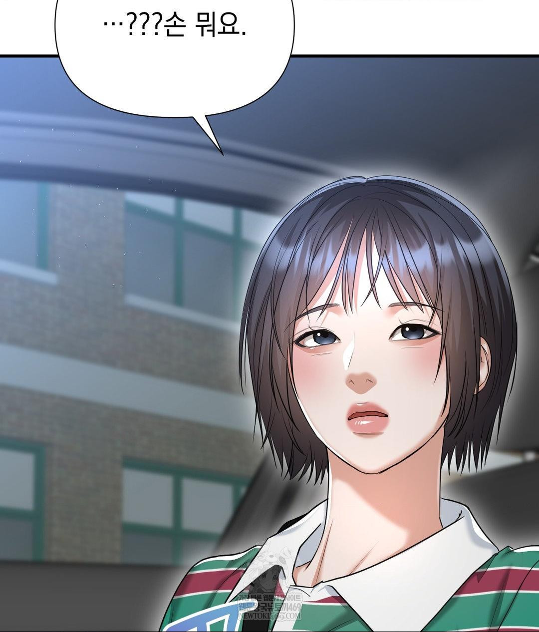 Lets Go For A Shampoo Raw - Chapter 17 [photo 14] - MangaPorn