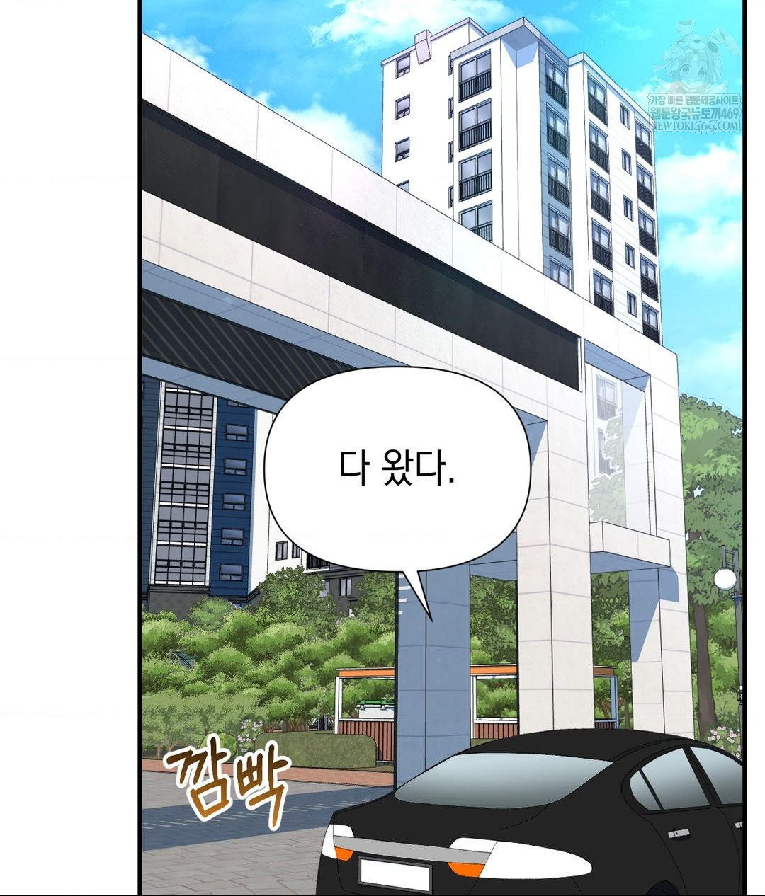 Lets Go For A Shampoo Raw - Chapter 17 [photo 25] - MangaPorn