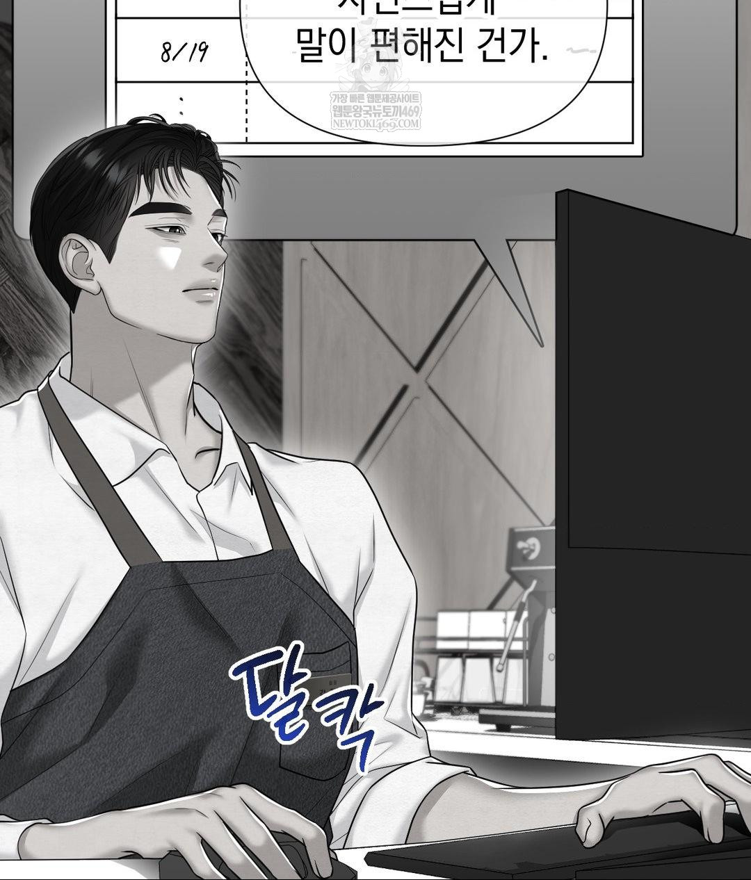 Lets Go For A Shampoo Raw - Chapter 17 [photo 30] - MangaPorn