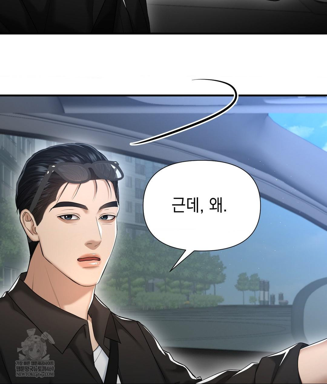 Lets Go For A Shampoo Raw - Chapter 17 [photo 36] - MangaPorn